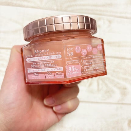 &honey クレンジングバーム メルティ ホット/&honey/クレンジングバームを使ったクチコミ(4枚目)