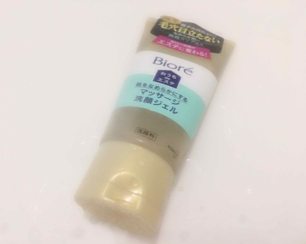 おうちdeエステ 肌をやわららかくする マッサージ洗顔ジェル/ビオレ/その他洗顔料を使ったクチコミ(1枚目)