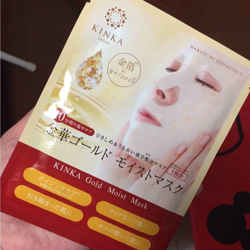 金華ゴールドモイストマスク/KINKA/シートマスク・パックを使ったクチコミ（1枚目）