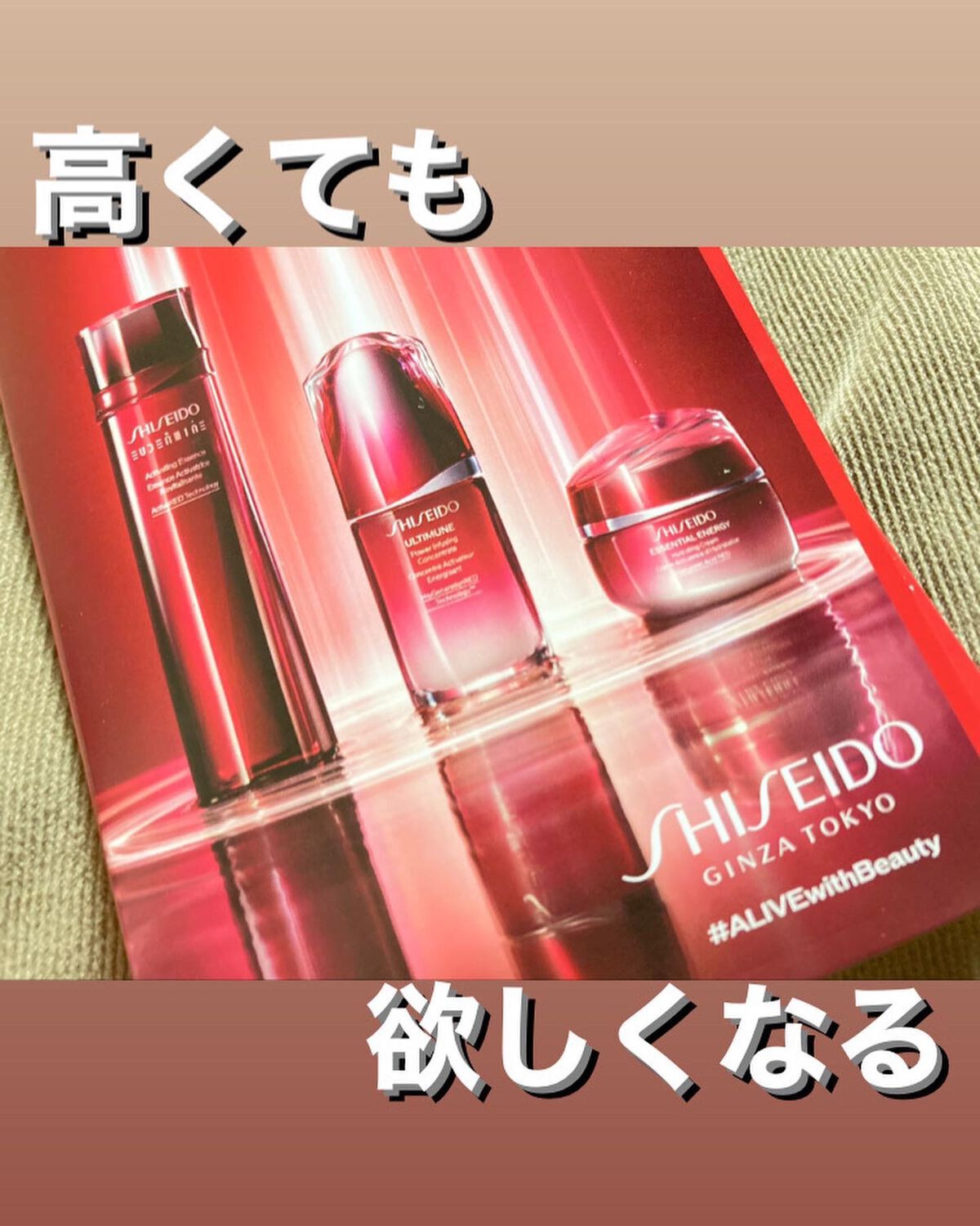 yuuð«§ on LIPS ãðâÍÍÌ-仿¥ã¯ä»äºãæ©ãçµãã£ãã®ã§@shiseido_j..ãïŒ1æç®ïŒ