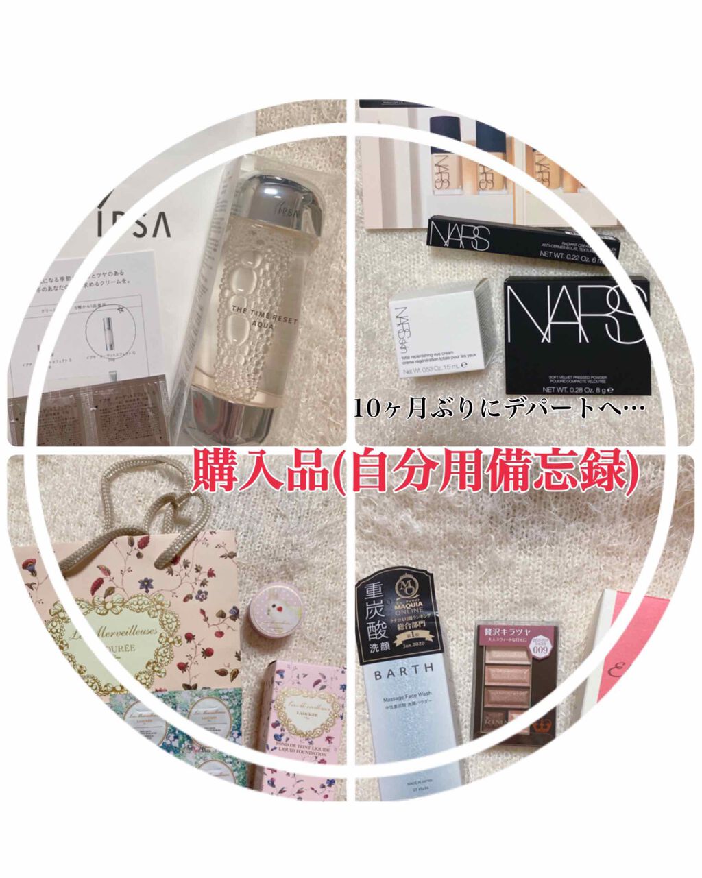 ザ・タイムR アクア/IPSA/化粧水を使ったクチコミ(1枚目)