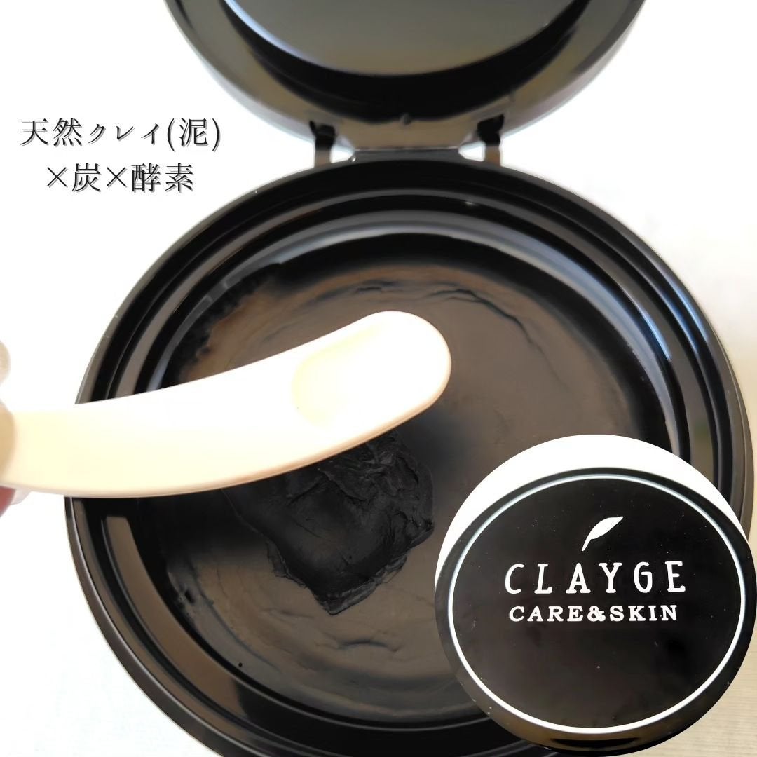 クレンジングバーム ブラック/CLAYGE/クレンジングバームを使ったクチコミ(2枚目)