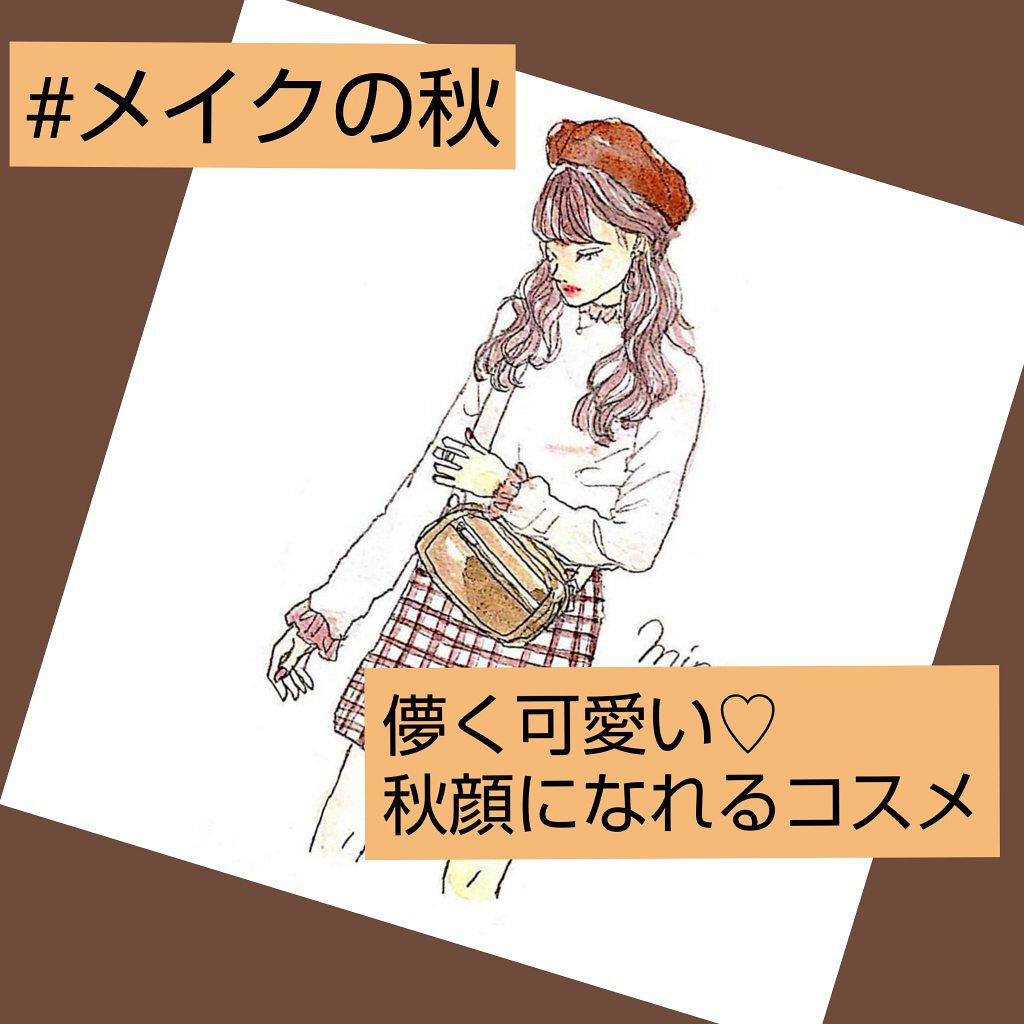 ナチュラル チークN/CEZANNE/パウダーチークを使ったクチコミ（1枚目）