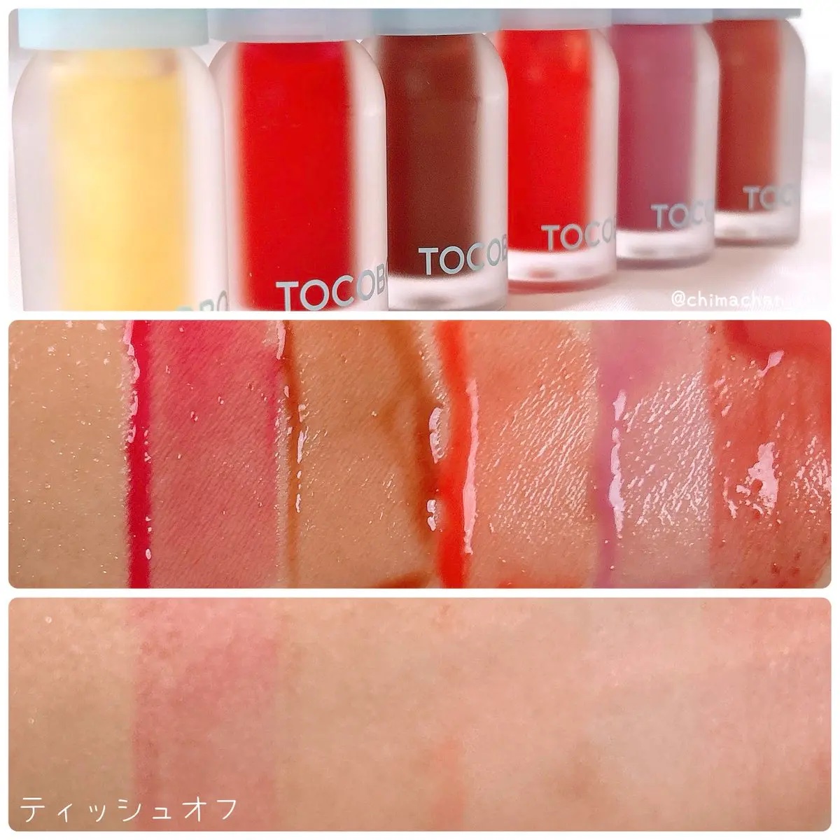 ジューシーベリープランピングリップオイル/TOCOBO/リップグロスを使ったクチコミ（3枚目）