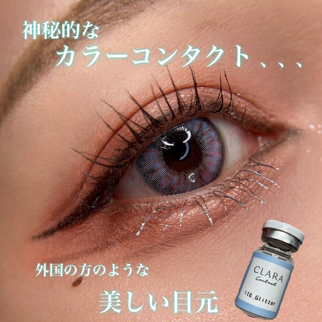 グリッターグレー/CLARA CONTACT/カラーコンタクトレンズを使ったクチコミ(1枚目)