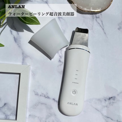 ウォーターピーリング超音波美顔器/ANLAN/美顔器・マッサージを使ったクチコミ(2枚目)