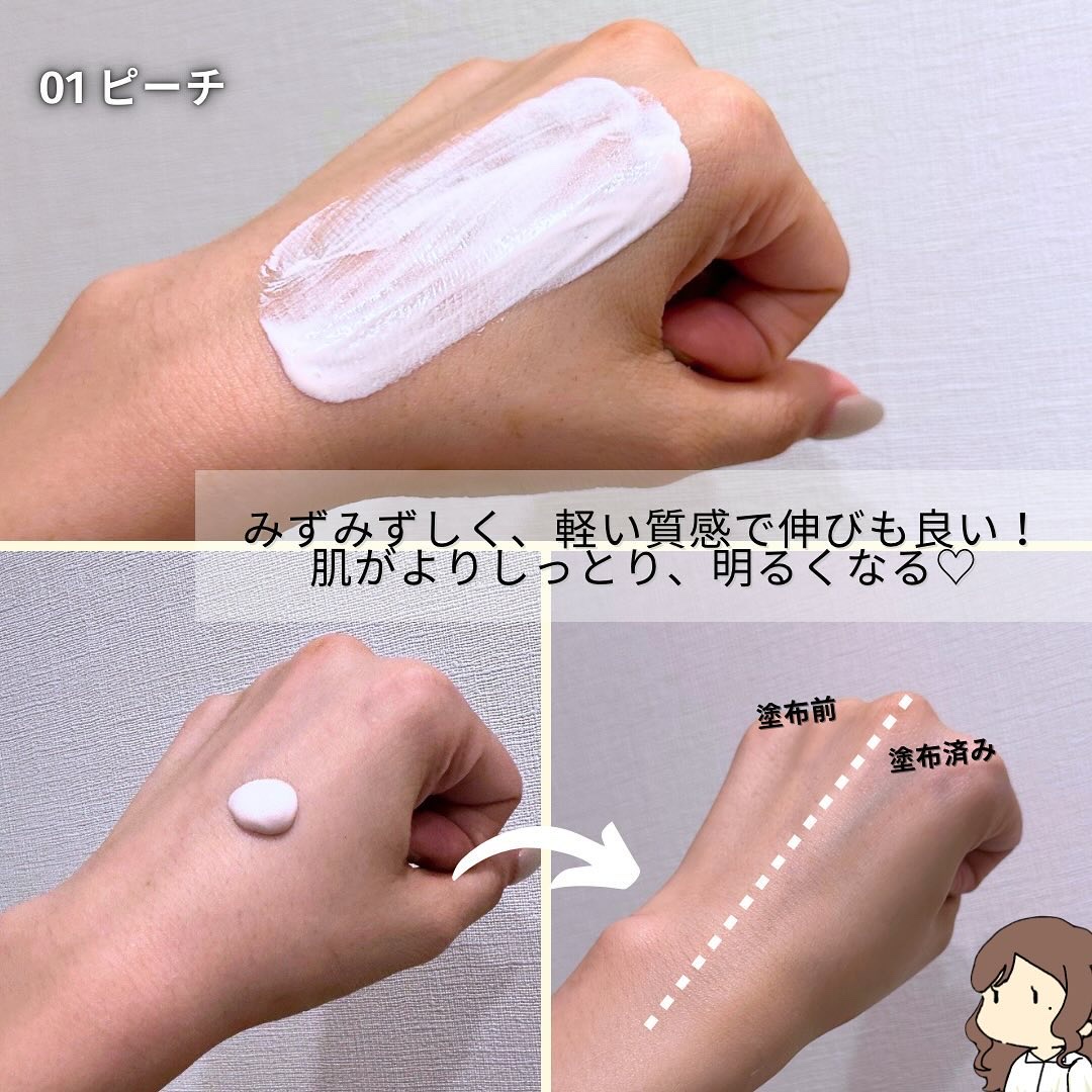 ケアリップチュアル/nuse/口紅を使ったクチコミ（3枚目）