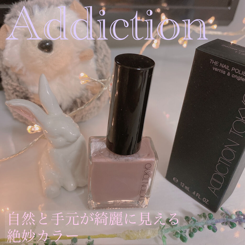 ザ ネイルポリッシュ/ADDICTION/マニキュアを使ったクチコミ（1枚目）