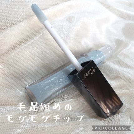 エッセンス リッププランパー/Visée/リッププランパーを使ったクチコミ(2枚目)