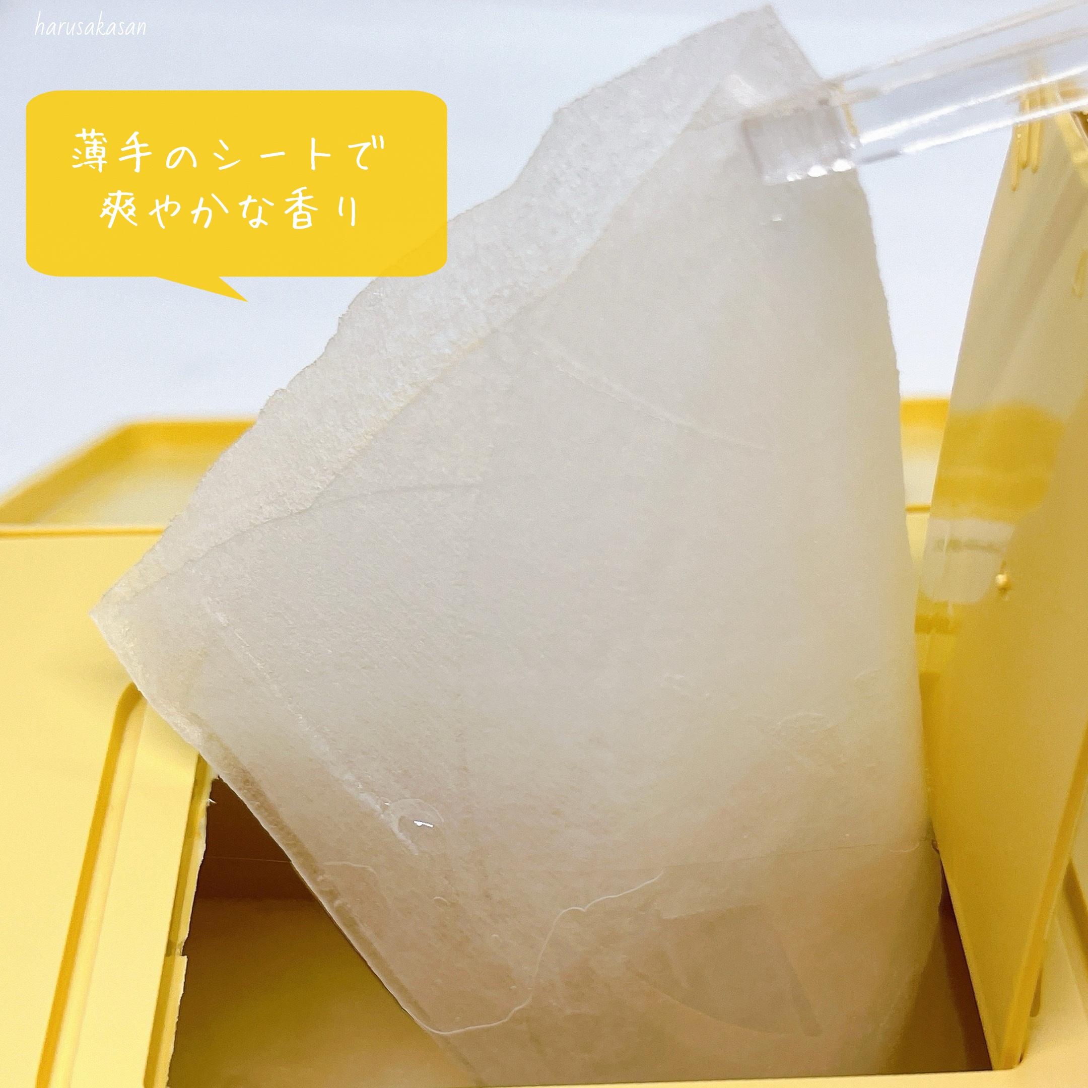 シカバイタル マスク 30枚入り/VT/シートマスク・パックを使ったクチコミ（3枚目）