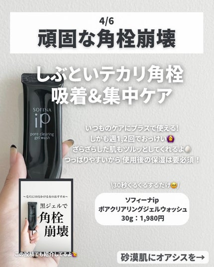 GGエッセンス/KISO/美容液を使ったクチコミ(5枚目)