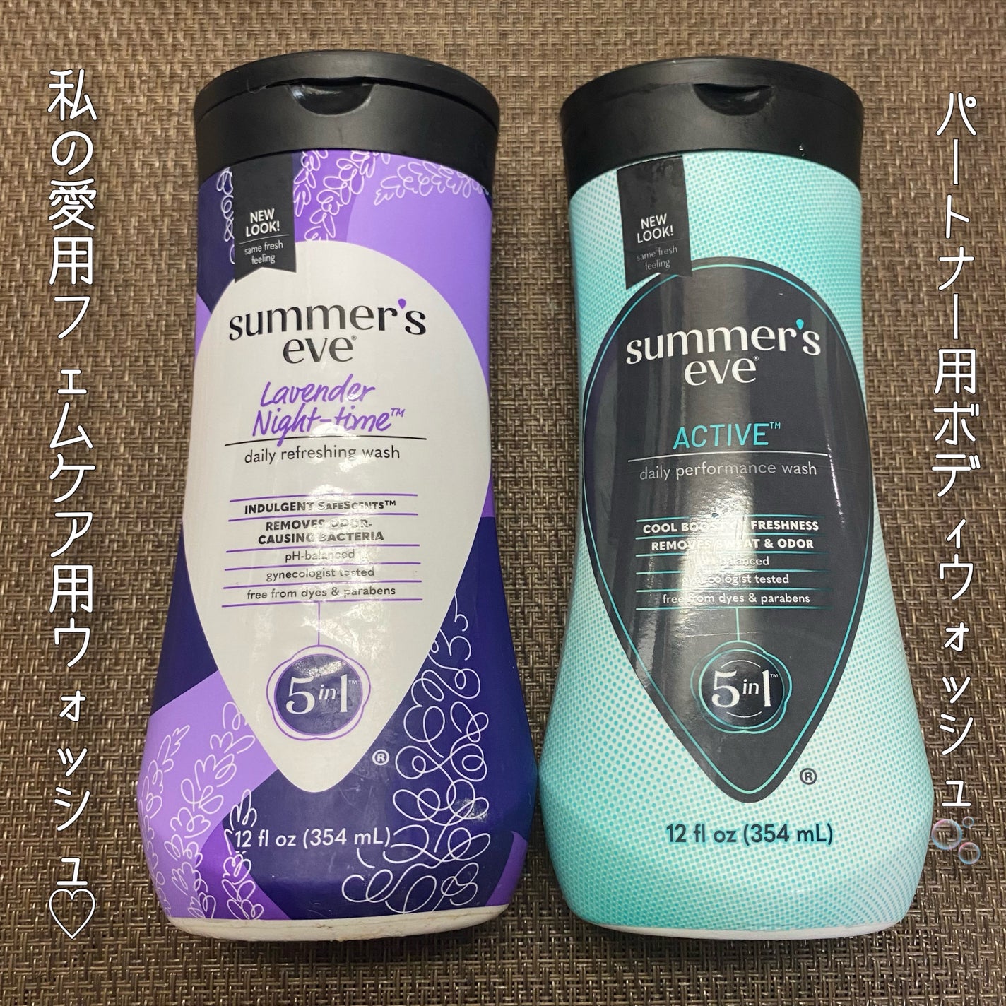 ラベンダーナイトタイムウォッシュ/Summer's Eve(サマーズイブ)/デリケートゾーンケアを使ったクチコミ(5枚目)