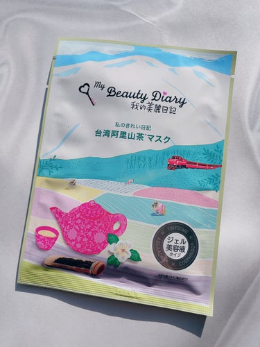 我的美麗日記 我的美麗日記（私のきれい日記）台湾阿里山茶マスクのクチコミ「我的美麗日記
台湾阿里山茶マスク


以前@cosmeで購入したマスクです。
アウトレット価格.....」（3枚目）