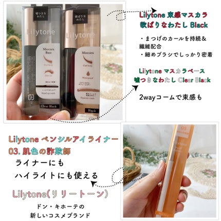 を使ったクチコミ(2枚目)