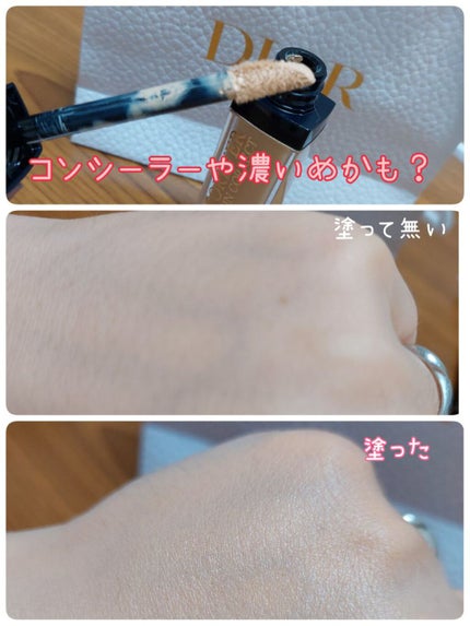 【旧】ディオールスキン フォーエヴァー スキン コレクト コンシーラー/Dior/リキッドコンシーラーを使ったクチコミ(3枚目)