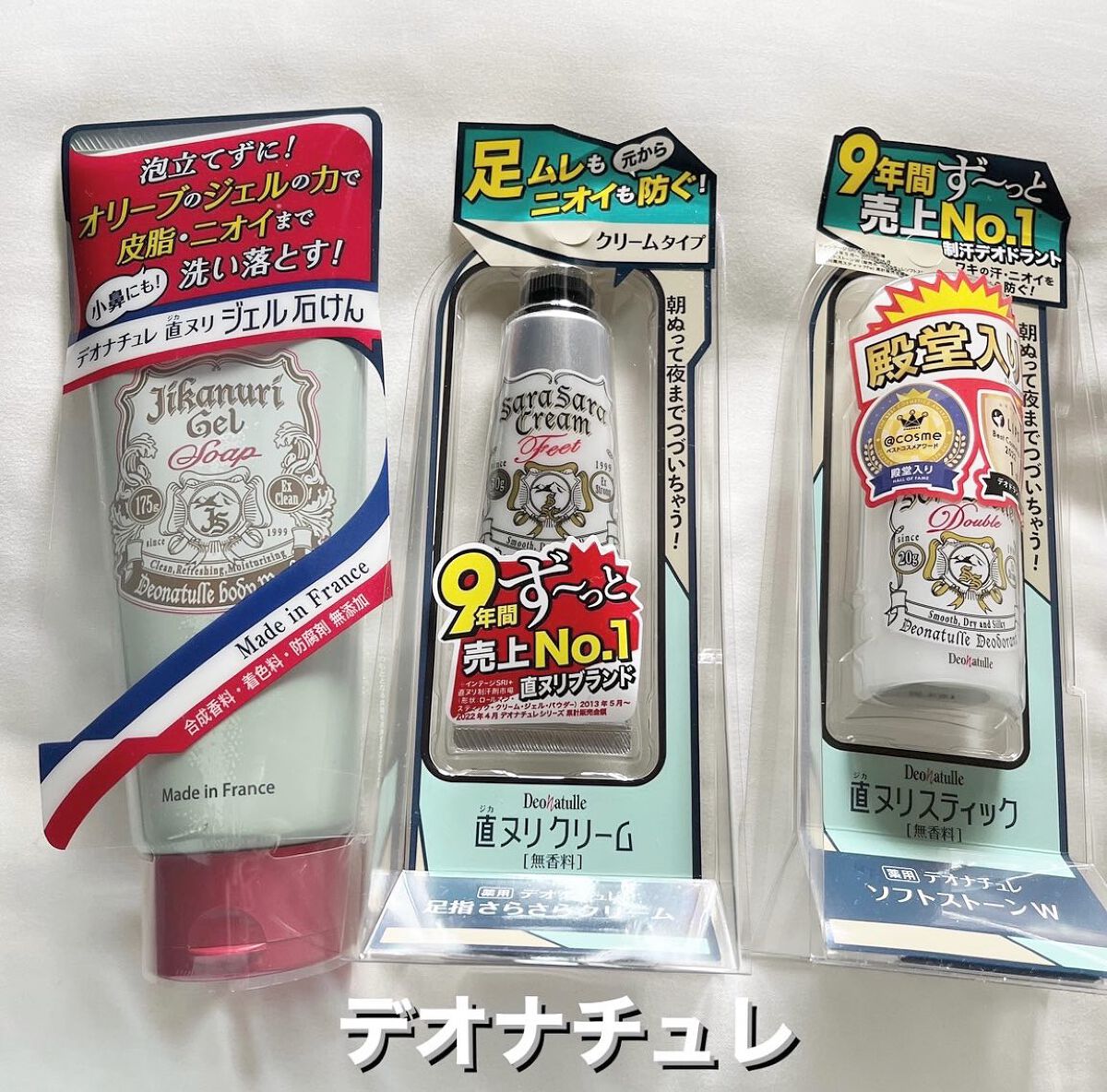 薬用ソフトストーンＷ/デオナチュレ/デオドラント・制汗剤を使ったクチコミ（1枚目）