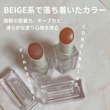 38℃/99℉ LIPSTICK  ＜YOU＞ -1　CORAL-BEIGE/UZU BY FLOWFUSHI/口紅を使ったクチコミ（2枚目）