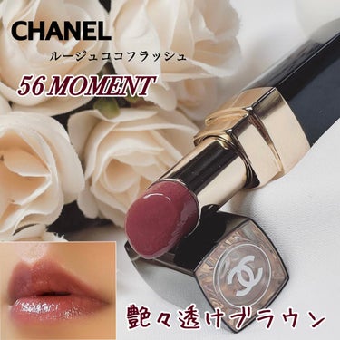 ルージュ ココ フラッシュ/CHANEL/口紅を使ったクチコミ（1枚目）