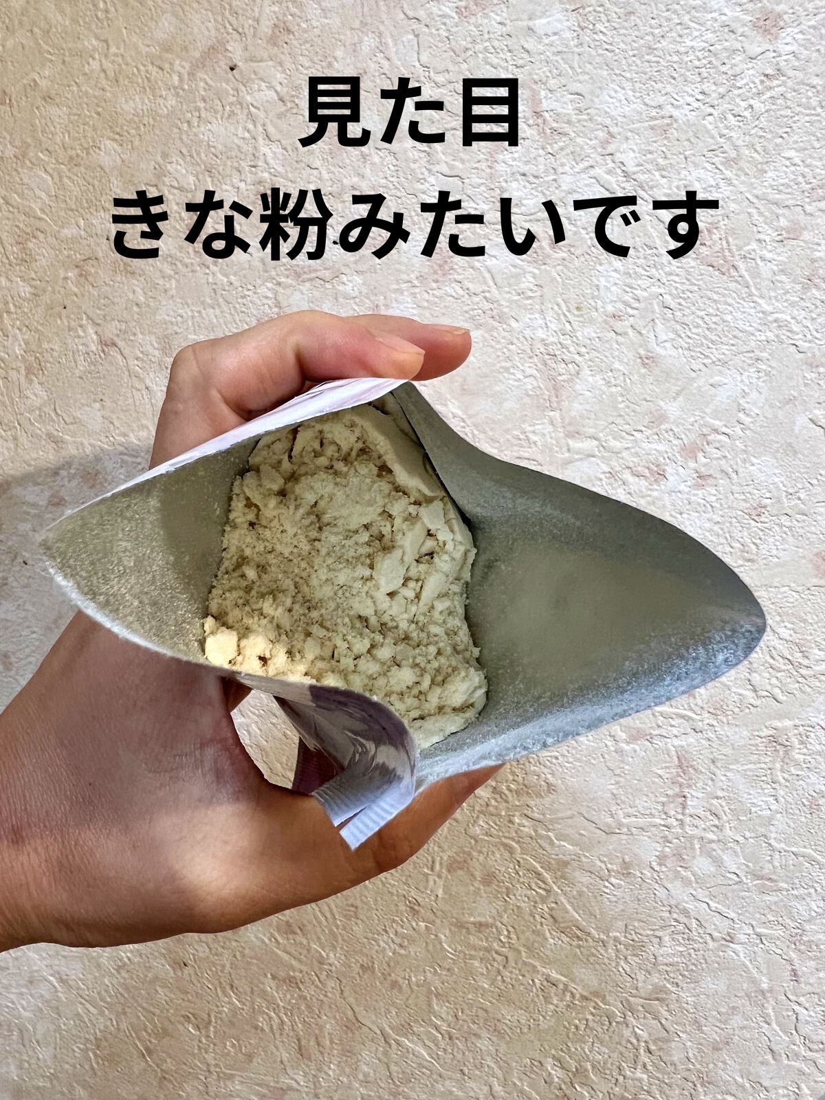 KuSu 薬用入浴剤 生活の木 フレッシュフローラルの香り /KuSu/炭酸系入浴剤を使ったクチコミ（3枚目）