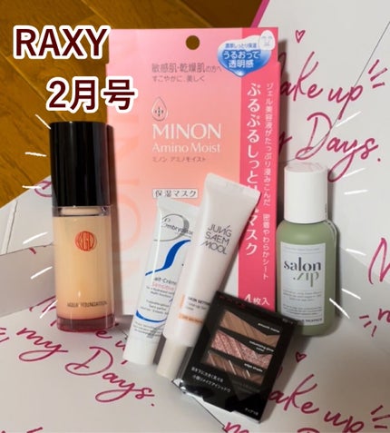 RAXY/Rakuten/その他を使ったクチコミ(1枚目)