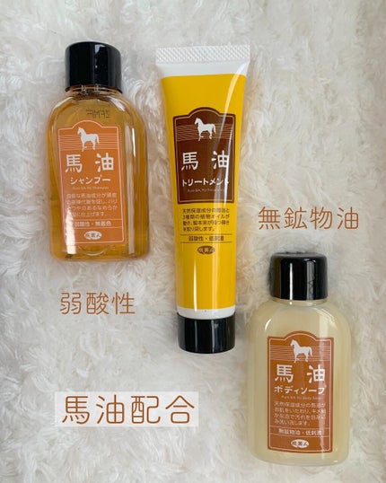 スパウォーターゲル 美水泉/旅美人/オールインワン化粧品を使ったクチコミ(2枚目)