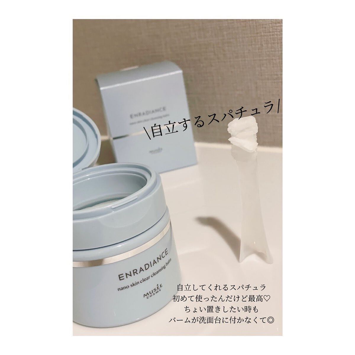 ゆぴ フォロバ100です🤍 on LIPS 「.大好きなミュゼコスメ様からバームタイプのクレンジングでたよ♥..」(3枚目)