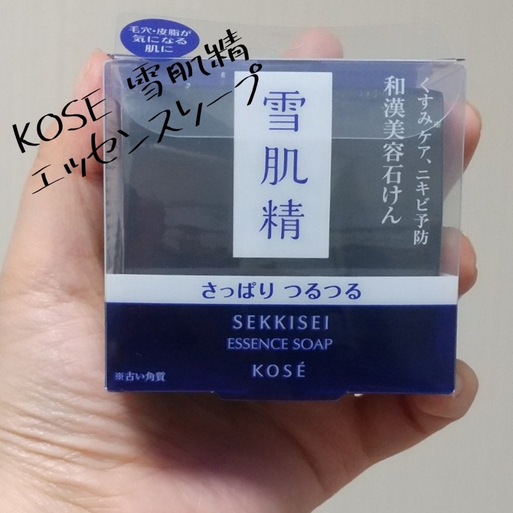 エッセンス ソープ/雪肌精/洗顔石鹸を使ったクチコミ(1枚目)
