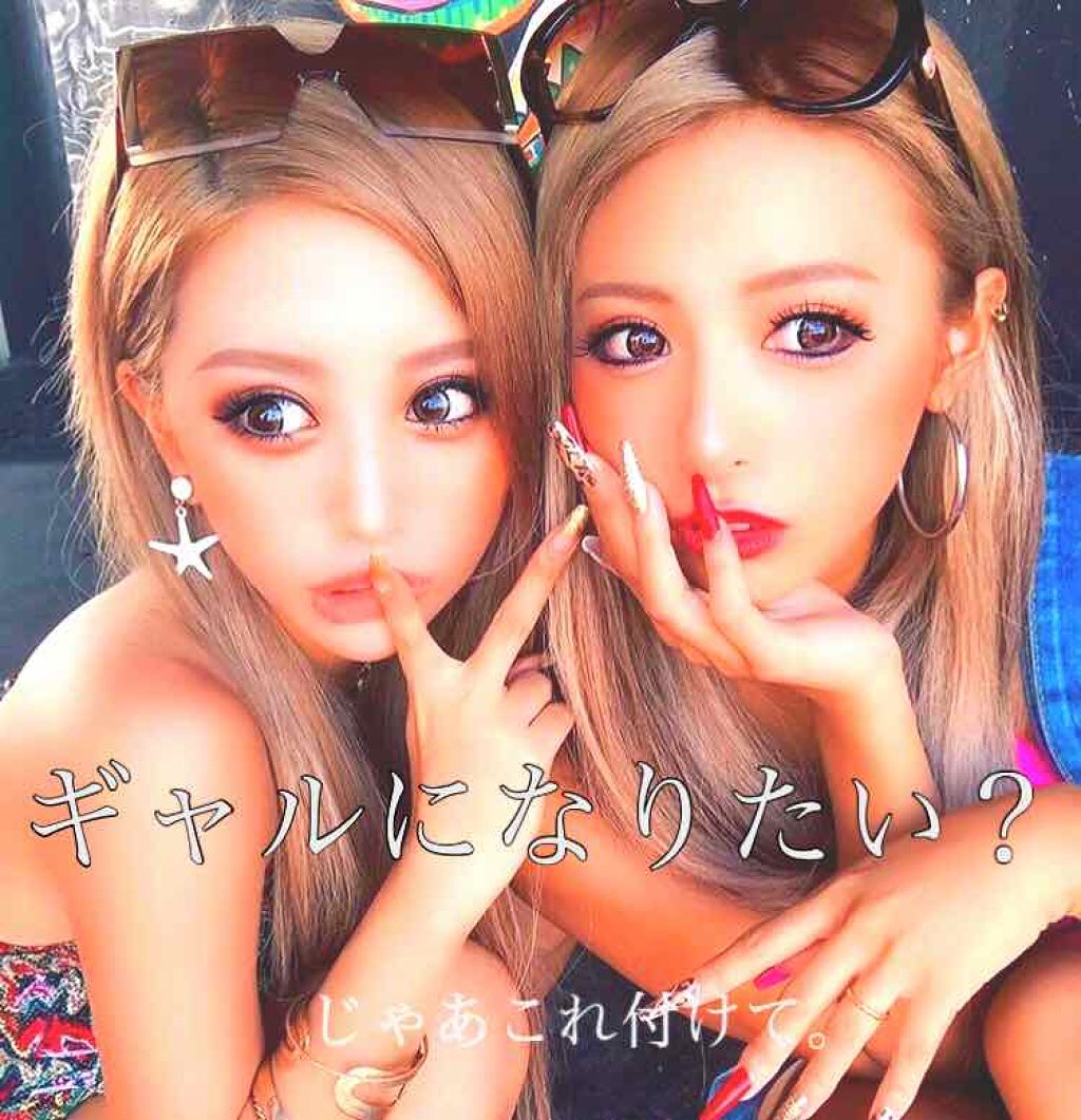 loveil 1day /loveil/ワンデー（１DAY）カラコンを使ったクチコミ（1枚目）