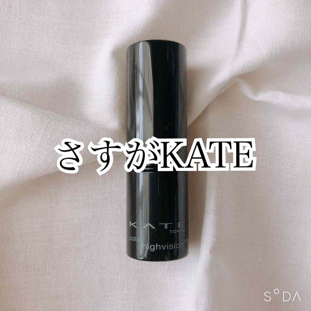 カラーハイビジョンルージュ/KATE/口紅を使ったクチコミ（1枚目）