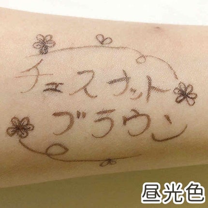 スキルレスライナー/LUMIURGLAS/リキッドアイライナーを使ったクチコミ(4枚目)