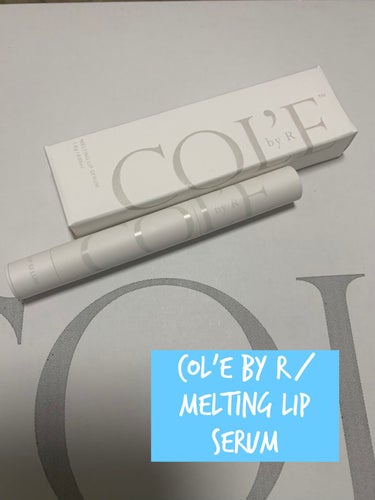 【COL'E by R/MELTING LIP SERUM】

1.6g ¥3,850

一生の憧れ関根りささんがプロデュースしているブランドCOL'E by Rが誕生しました！おめでとうございます🎉👏