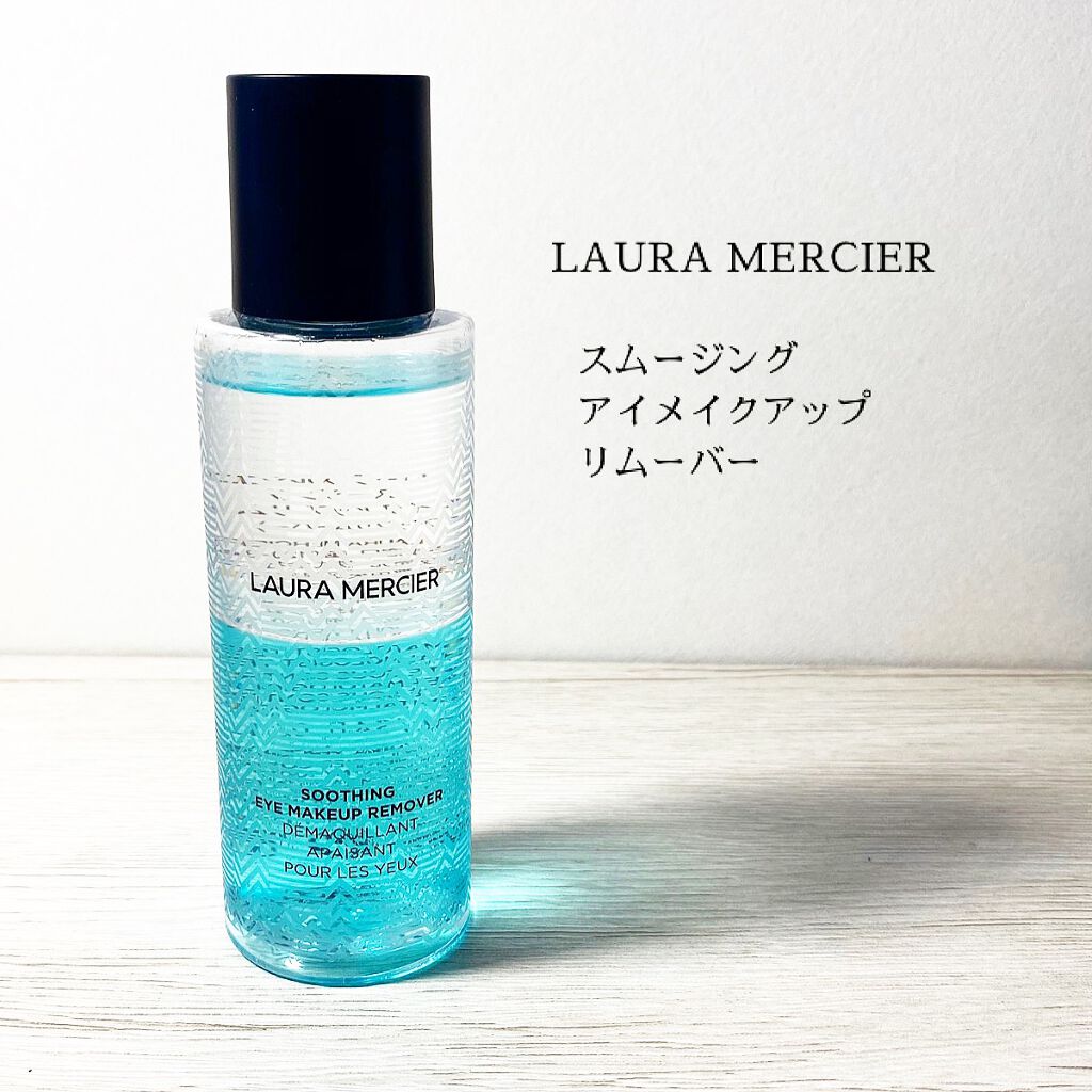 スージング アイメイクアップ リムーバー/ローラ メルシエ/ポイントメイクリムーバーを使ったクチコミ（1枚目）