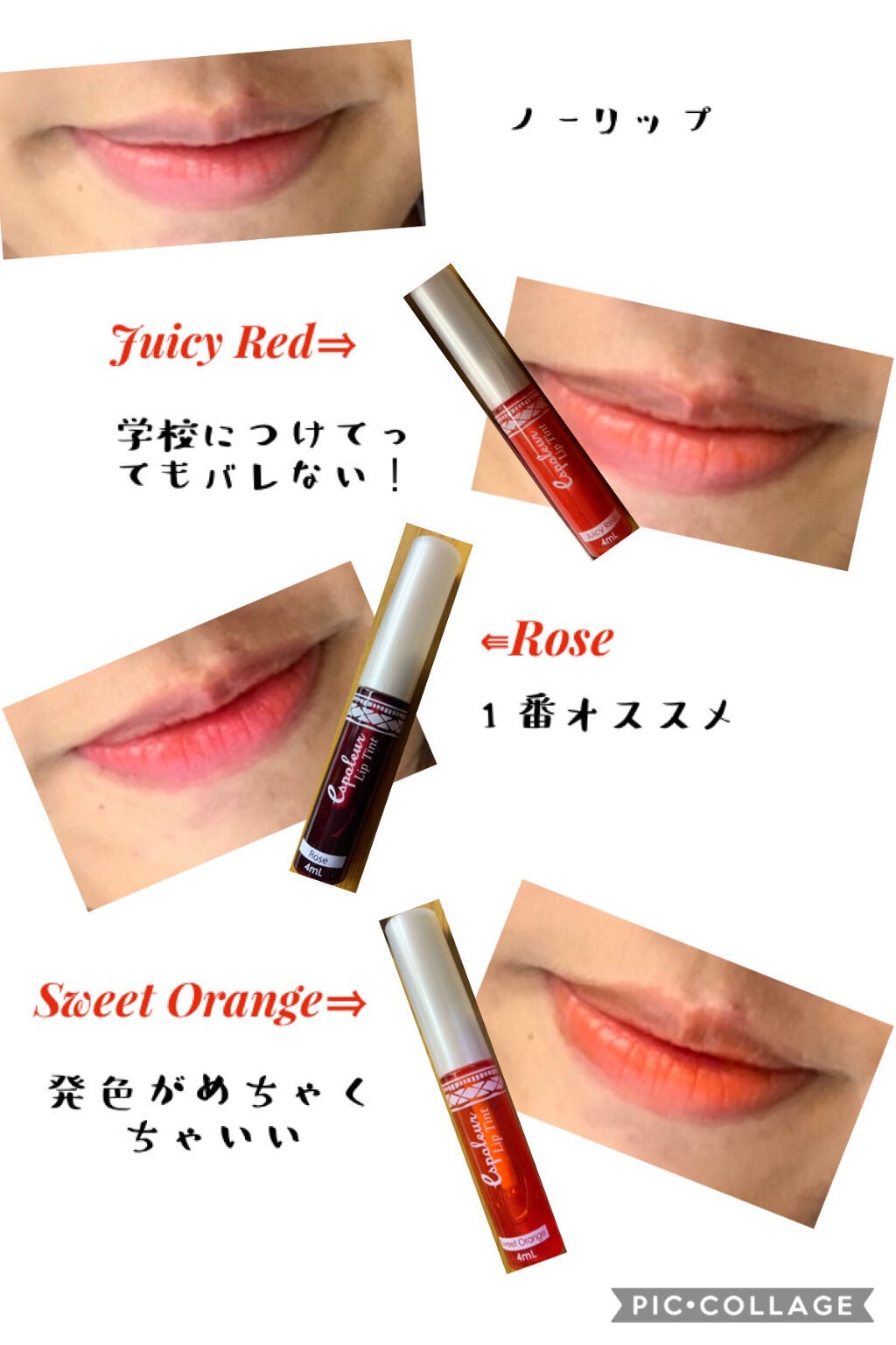 エスポルール リップティント/エスポルール/リップティントを使ったクチコミ(2枚目)