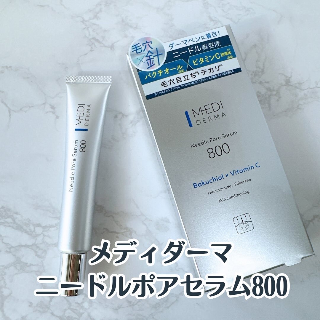 メディダーマ ニードルポアセラム800/メディダーマ/美容液を使ったクチコミ（1枚目）