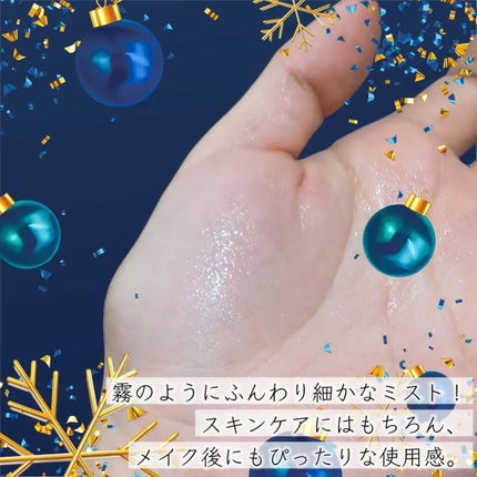 ダルバ ホワイトトリュフファーストスプレーセラム/ダルバ/ミスト状化粧水を使ったクチコミ(3枚目)