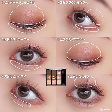 アイブロウマニア/KATE/パウダーアイブロウを使ったクチコミ(6枚目)