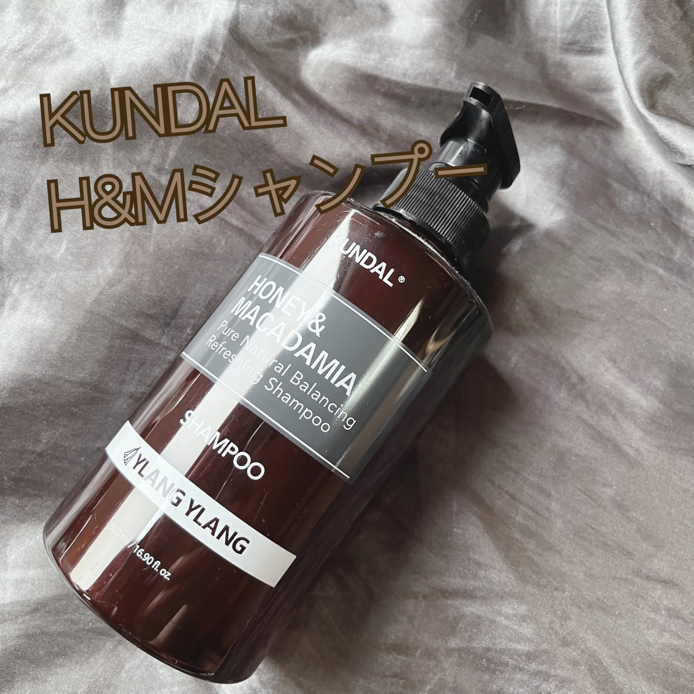 ネイチャーシャンプー/KUNDAL/市販シャンプーを使ったクチコミ(1枚目)