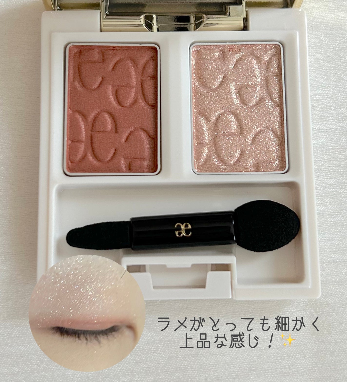 エレガンス エタンセル アルモニーアイズ/Elégance/アイシャドウパレットを使ったクチコミ(2枚目)