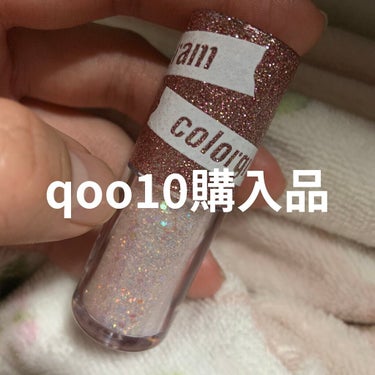 #qoo10 のメガ割
購入品二つ目の投稿は、
#colorgram の #ミルクブリングシャドウ です！
01番の #doublestar を購入しました。

ベースの色は透明で、ラメはシルバー系だと