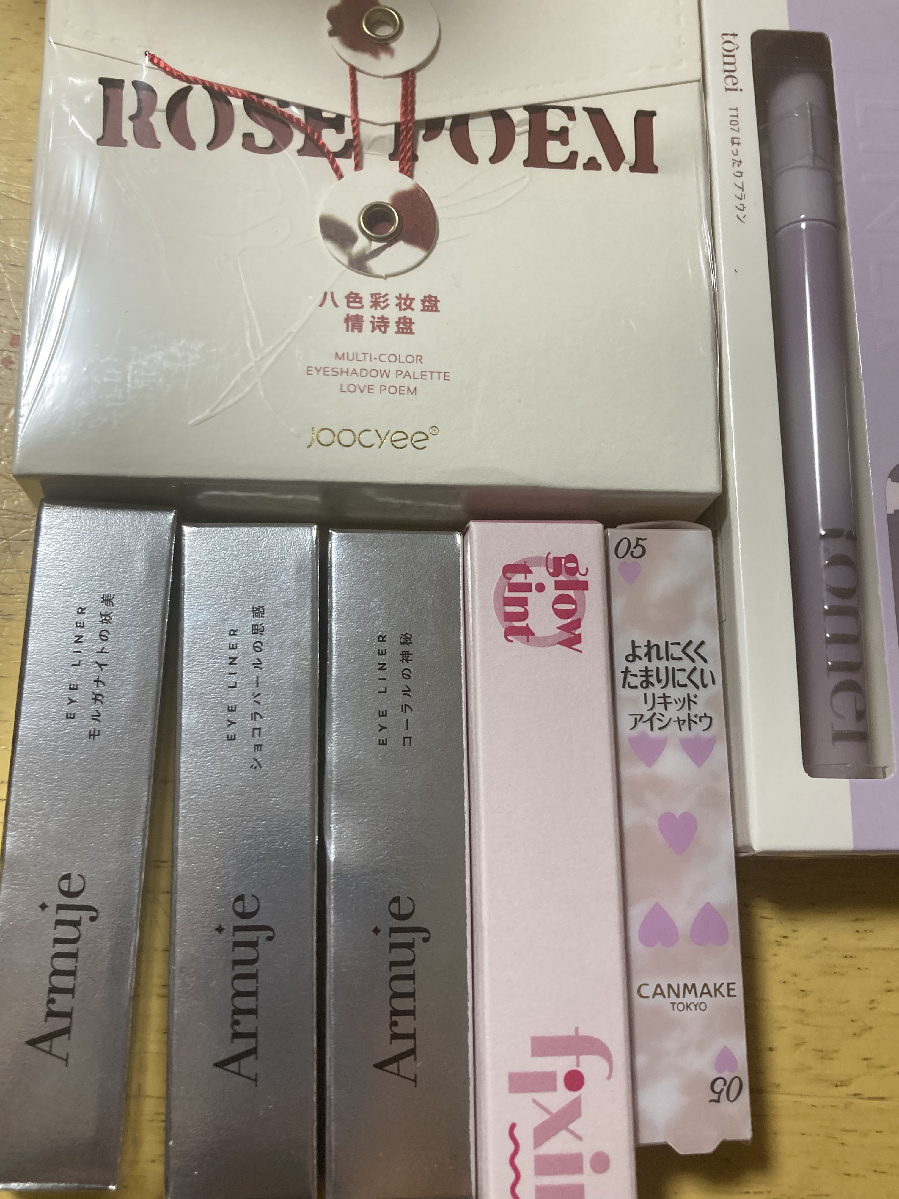 ジュエルライナーコレクション モルガナイトの妖美/Armuje/リキッドアイライナーを使ったクチコミ（1枚目）