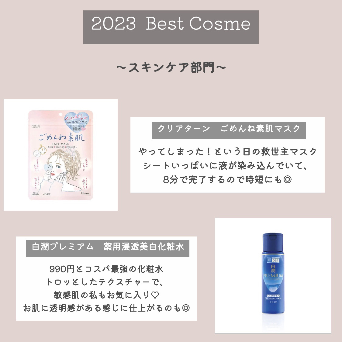 クイックラッシュカーラー/キャンメイク/マスカラ下地を使ったクチコミ（2枚目）