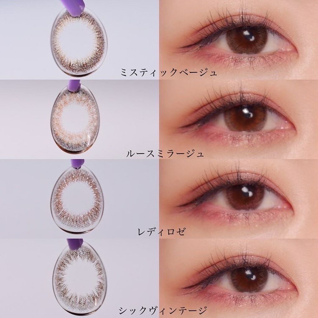 レリッシュ シックヴィンテージ/レリッシュ/カラーコンタクトレンズを使ったクチコミ（3枚目）
