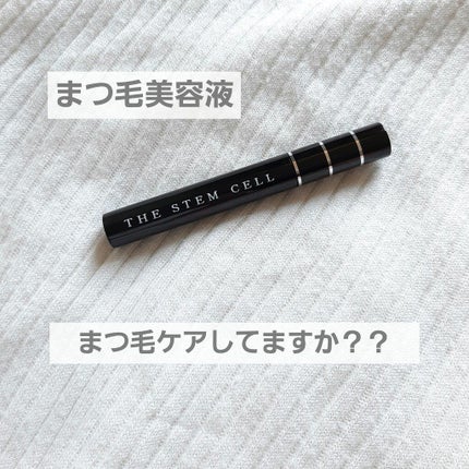 アイラッシュセラム/THE STEM CELL/まつげ美容液を使ったクチコミ(1枚目)
