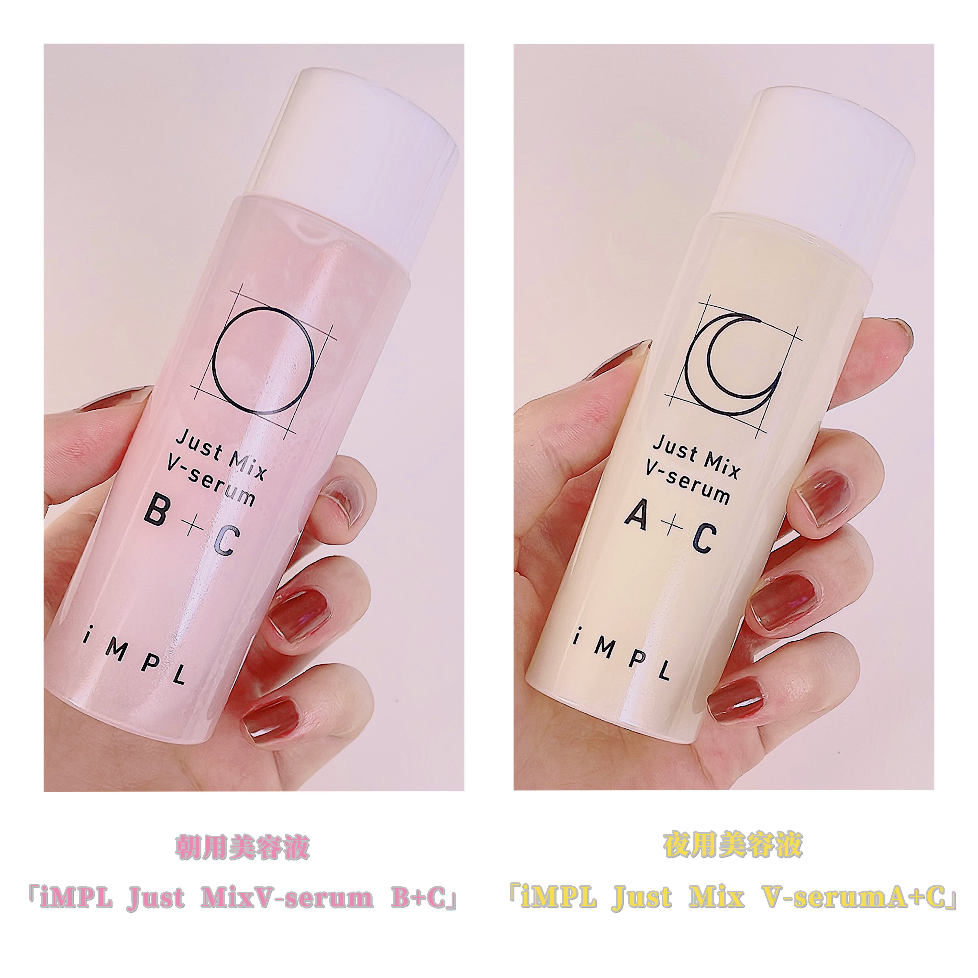 Just Mix V-serum A+C/iMPL/美容液を使ったクチコミ（2枚目）