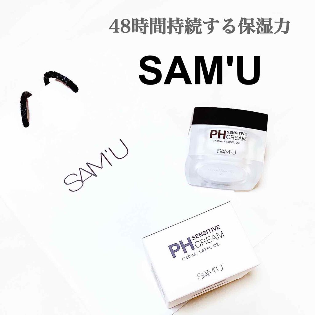 サミュ PHセンシティブクリーム/SAM'U/フェイスクリームを使ったクチコミ(1枚目)