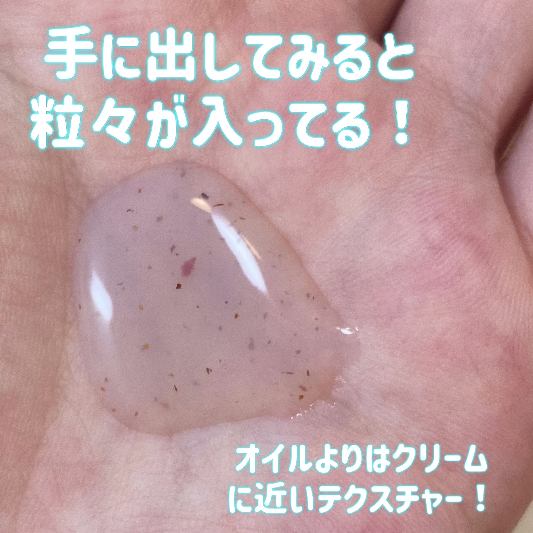 PINK BRIGHTENING CLEANSER 02 旅行用パウチ/KIM SOHYUNG BEAUTY/オールインワン化粧品を使ったクチコミ（3枚目）