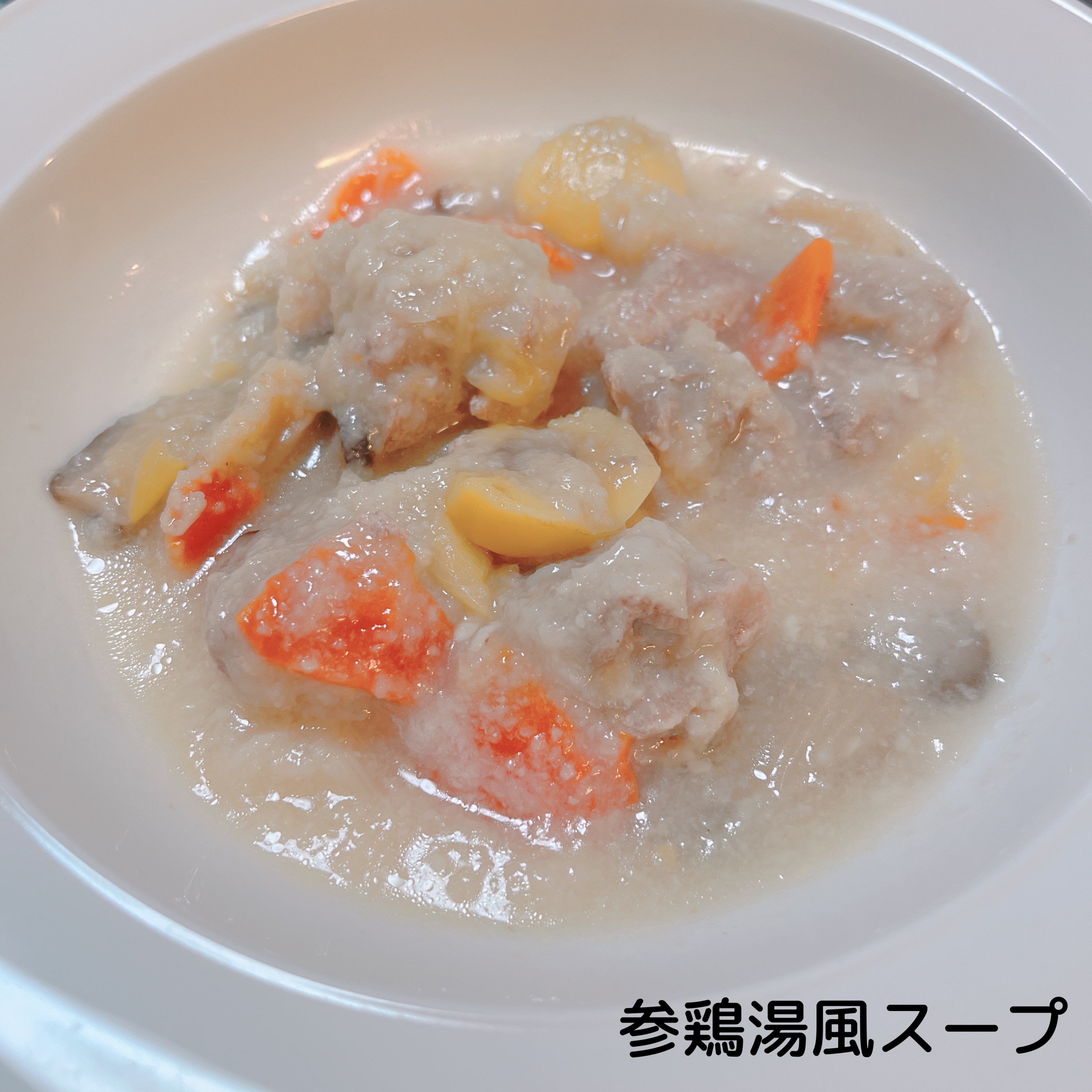 BIDISH/POLA/食品を使ったクチコミ（3枚目）