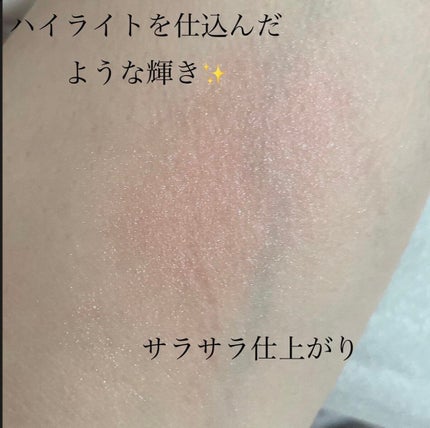 クリームチーク(パールタイプ)/キャンメイク/ジェル・クリームチークを使ったクチコミ(4枚目)