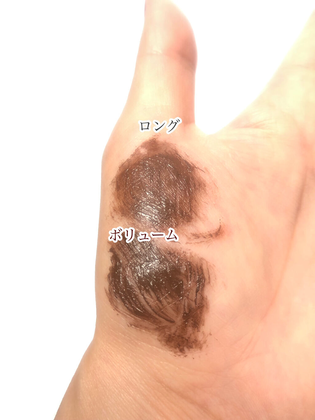 MD インスパイアロングラッシュ カーリングマスカラ/mude./マスカラを使ったクチコミ（3枚目）