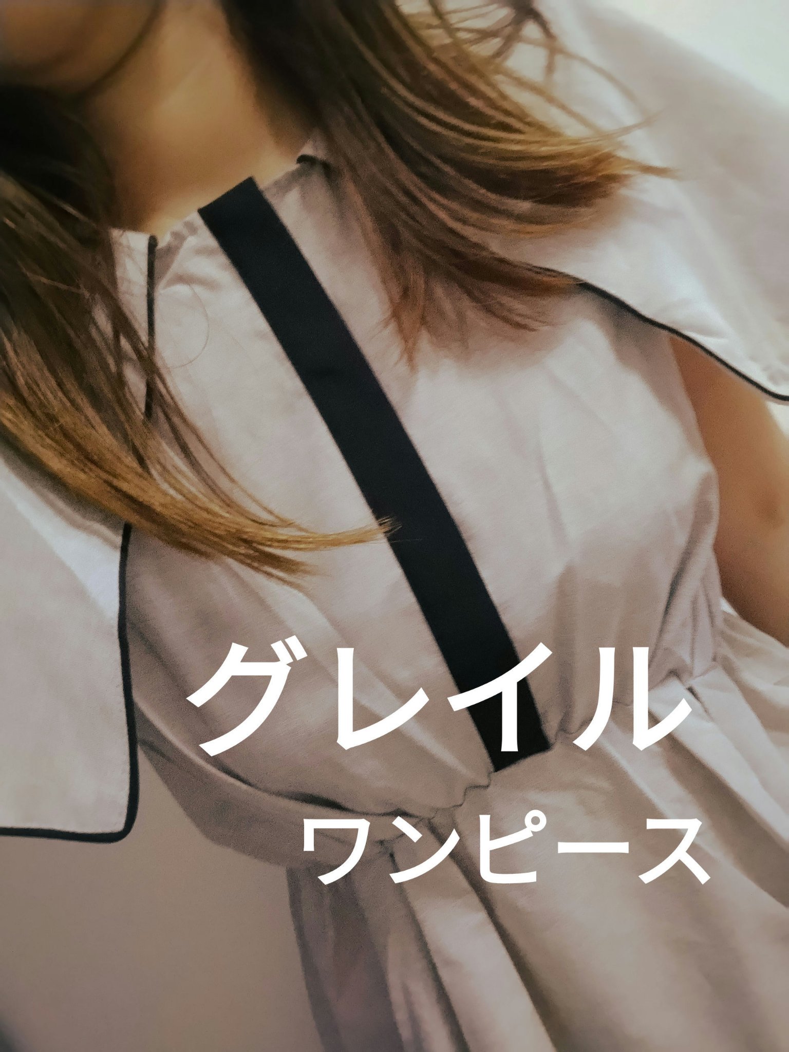 GRL 福袋/GRL/メイクアップキットを使ったクチコミ（1枚目）